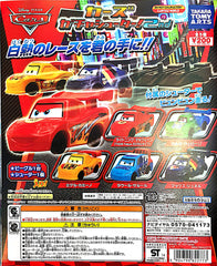 Cars Race Car Set