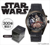 Star Wars Limited 300 Pieces Worldwide Watch (Pre-order)