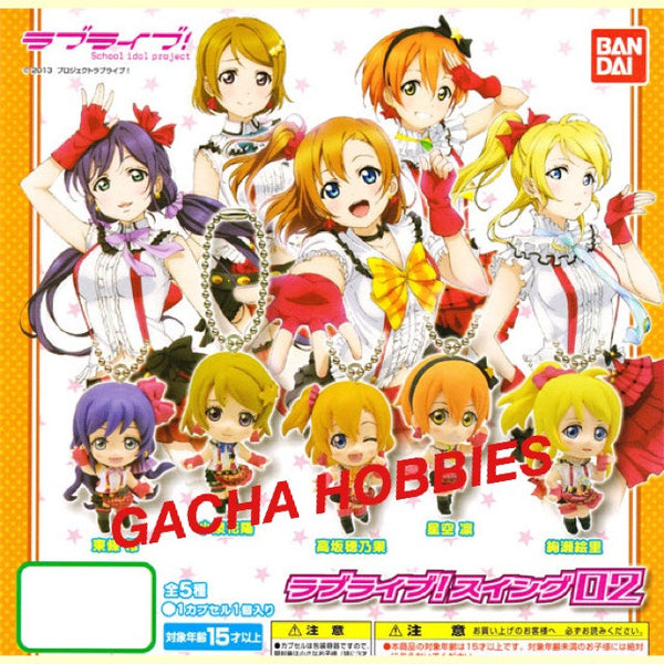 Love Live Muse Character Figure Keychain Vol.2 5 Pieces Set (In-stock)