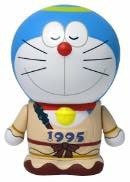 Copy of Copy of Doraemon Variarts #080 - 1995