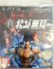 PS3 Shin Hokuto Musou 真北斗無雙