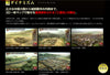 PS3 Sangokushi 13 Chinese Subtitles or Treasure Box (Pre-order)