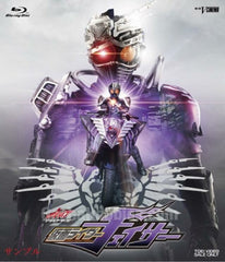 Kamen Rider Limited Edition Blu-Ray (Pre-order)