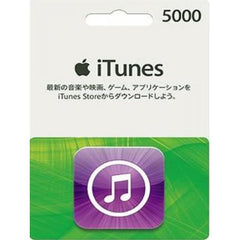 iTunes Gift Card 5000 yen